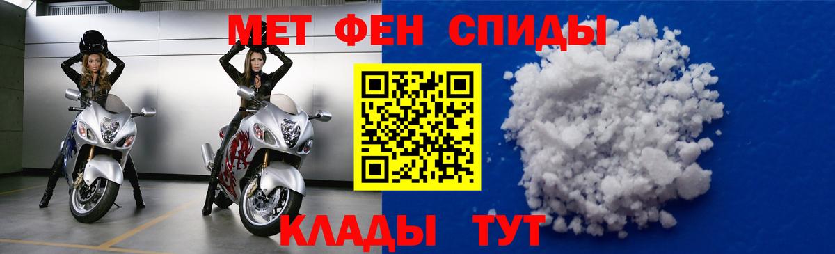 Amphetamine  Вход с VPN  Узловая  Амфетамин Premium 