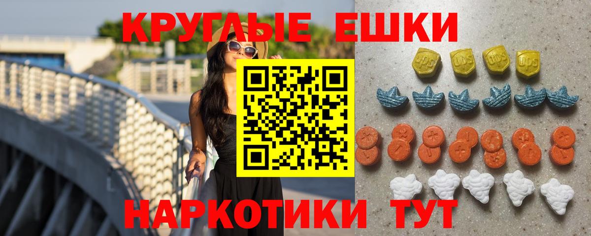 Узловая  Ecstasy Punisher    ТОР  Вход с VPN  Экстази DUBAI 