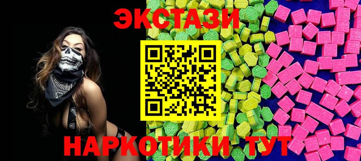 Экстази Philipp Plein Узловая