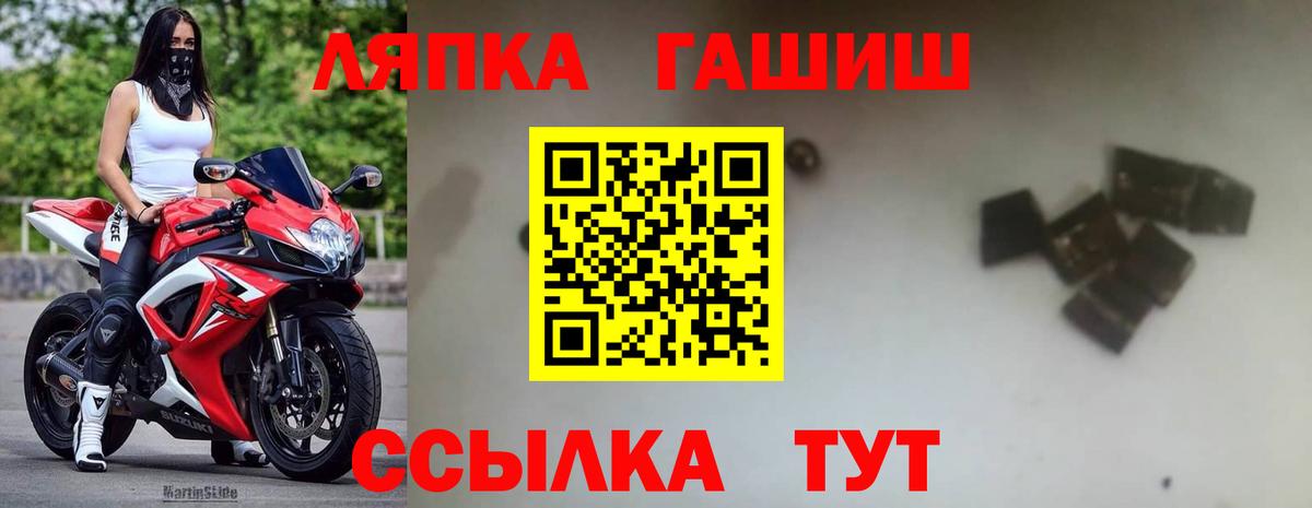 Узловая  Гашиш  купить наркотики цена  ГАШ ice o lator  Вход с VPN 