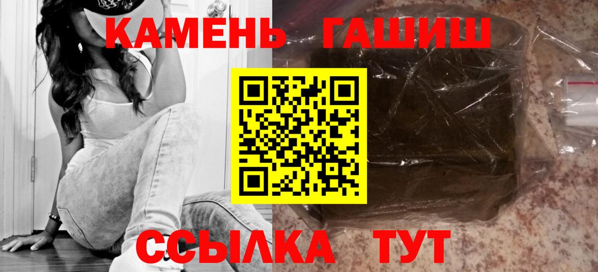 Гашиш индика сатива Узловая