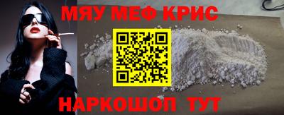 COCAINE Новодвинск