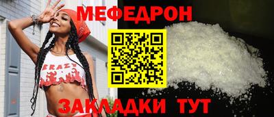 ALPHA-PVP Нальчик