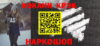 2c-b Наро-Фоминск