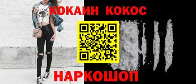 ALPHA-PVP Нальчик