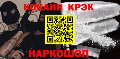соль ск Нарткала