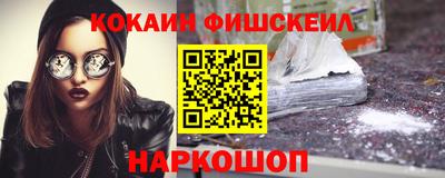 ALPHA-PVP Нальчик