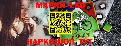 2c-b Наро-Фоминск