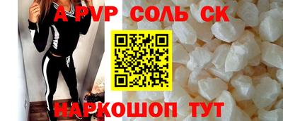 прущие грибы Новозыбков