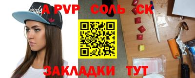 2c-b Наро-Фоминск