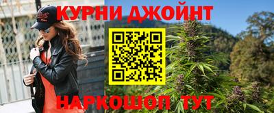 2c-b Наро-Фоминск