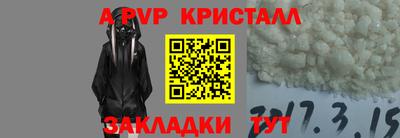 соль ск Нарткала