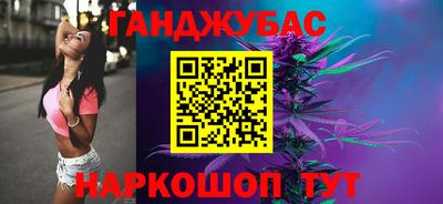 прущие грибы Новозыбков
