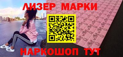соль ск Нарткала