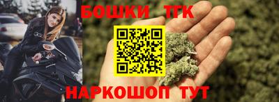 2c-b Наро-Фоминск
