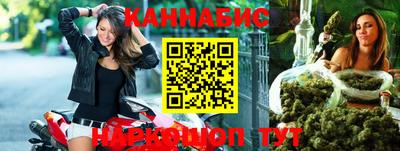 синтетический гашиш Новокубанск