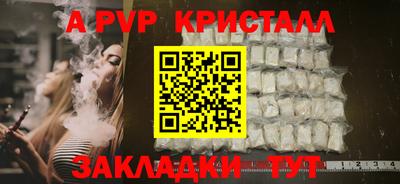 соль ск Нарткала