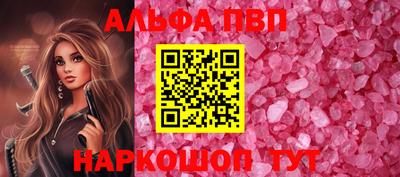COCAINE Новодвинск
