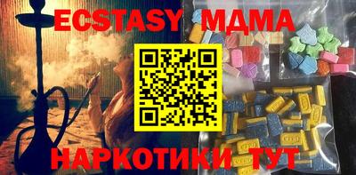ALPHA-PVP Нальчик