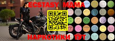 ALPHA-PVP Нальчик