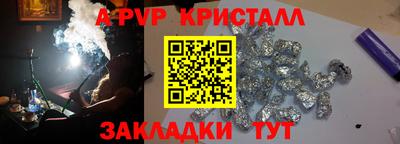 2c-b Наро-Фоминск