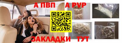 синтетический гашиш Новокубанск