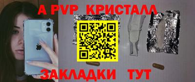 2c-b Наро-Фоминск