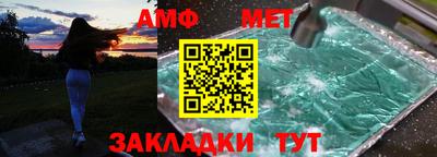 2c-b Наро-Фоминск