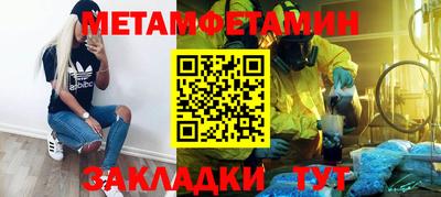 2c-b Наро-Фоминск
