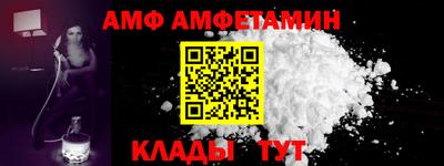 соль ск Нарткала