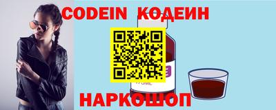 2c-b Наро-Фоминск