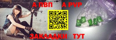 COCAINE Новодвинск