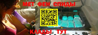 синтетический гашиш Новокубанск