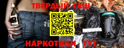 соль ск Нарткала