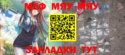 2c-b Наро-Фоминск
