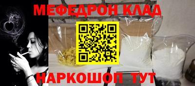 2c-b Наро-Фоминск