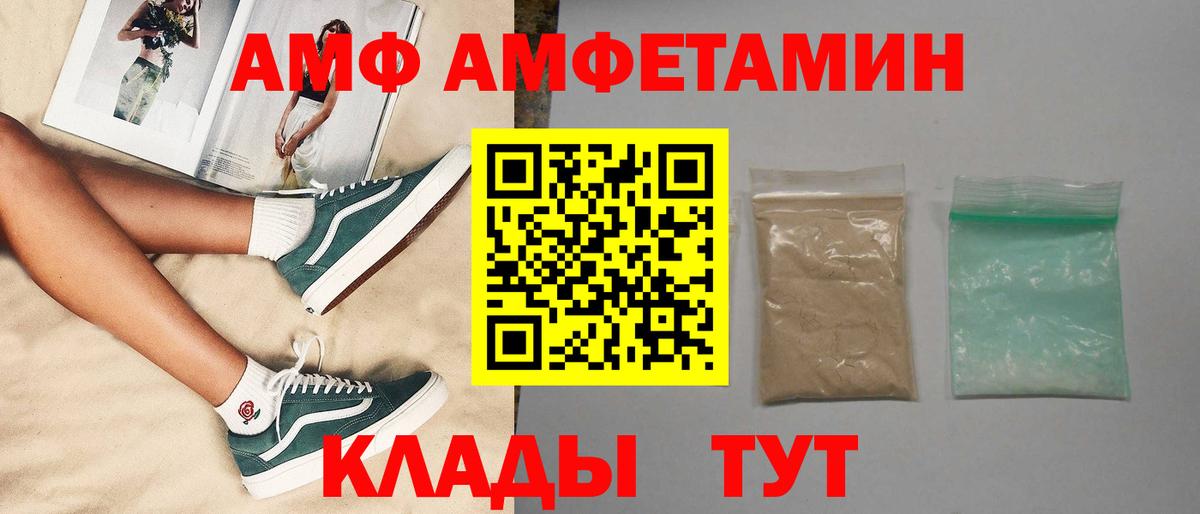 Первитин винт  Первитин винт  Узловая  МЕТАМФЕТАМИН  Вход с VPN 