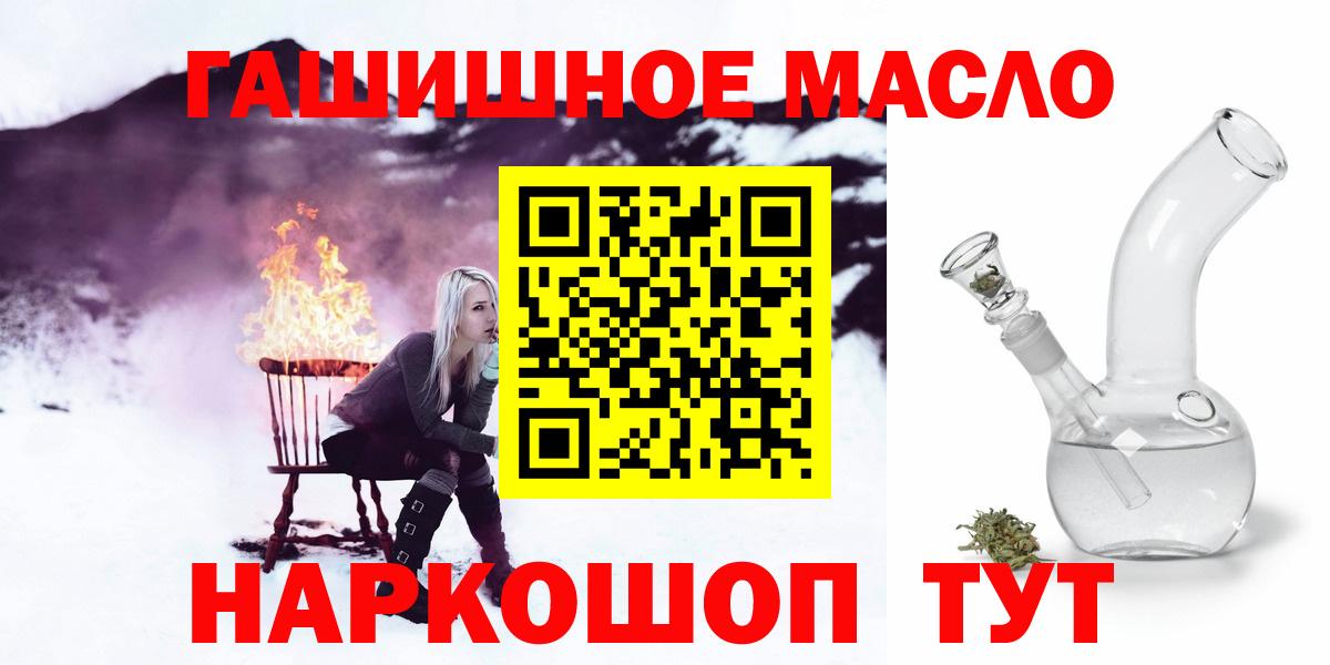 Дистиллят ТГК вейп с тгк Узловая
