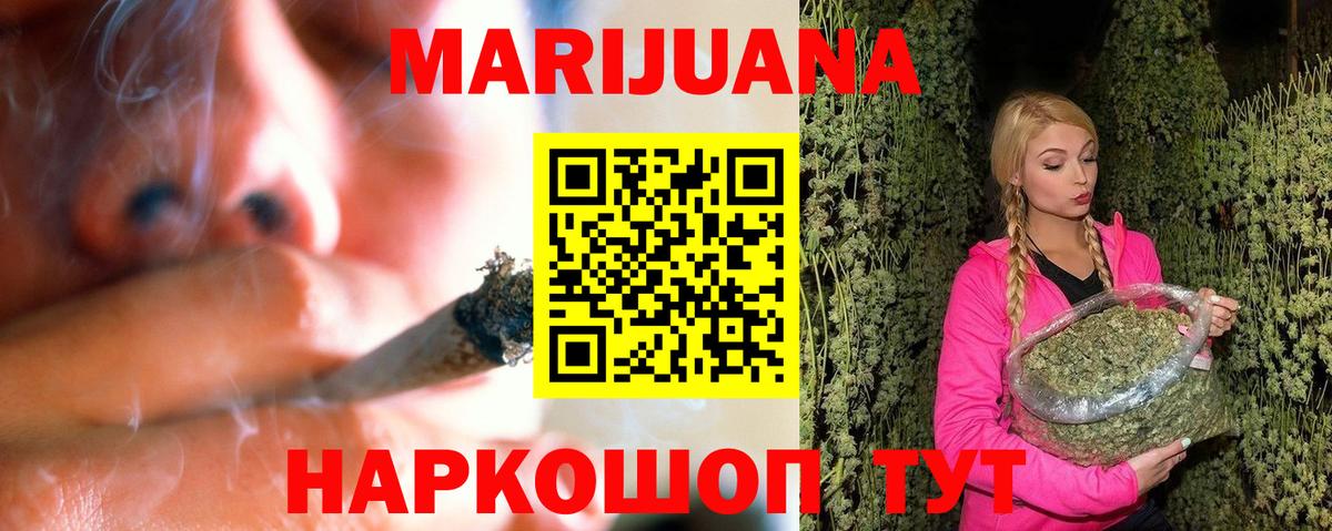 Бошки марихуана индика Узловая